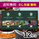 スターバックス スタバ コーヒー ギフト 送料無料 ギフトセット 出産 内祝い お返し オリガミ ドリップコーヒー セット SBX-20B 結婚内祝い 出産内祝い 新築祝い 引越し 挨拶 快気祝い 香典返し プレゼント ギフトセット お祝い返し のし 包装