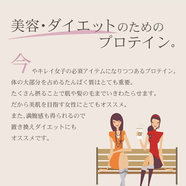 8月20日ポイント最大10倍★ スムージー プロテイン 女性 置き換え ダイエット 朝食 朝 たんぱく質 大豆 ソイ 美容 健康 美味しい 飲みやすい オススメ おすすめ お試し 【朝のたんぱく質習慣 カカオ風味 10g×5本 4個セット】