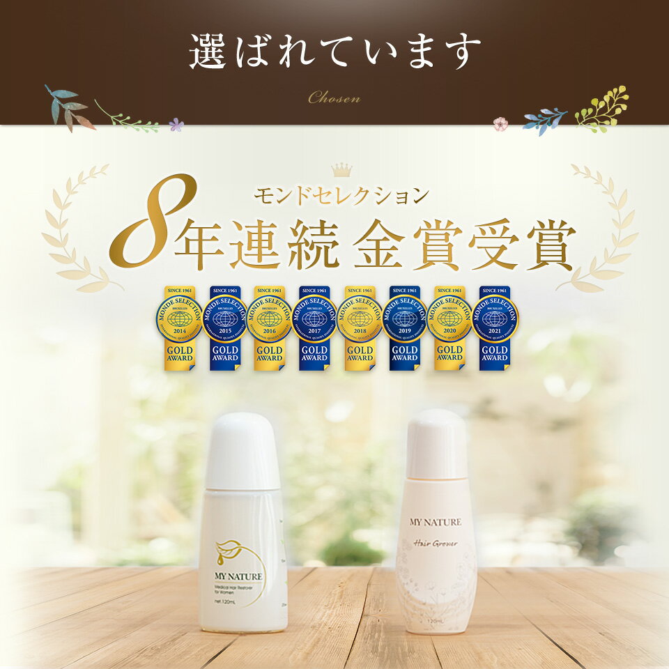 ポラリス製薬　Hairserum ヘアセラム 　2個セット