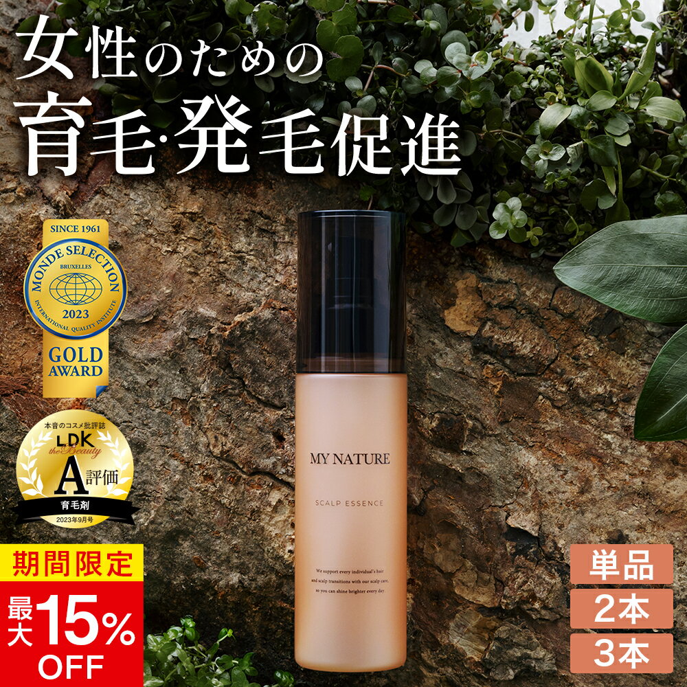 【あわせ買い2999円以上で送料お得】花王 サクセス 薬用育毛トニック ボリュームケア 無香料 180g