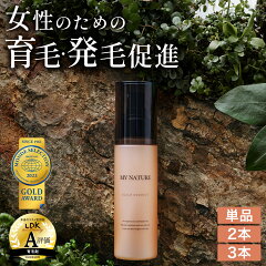 https://thumbnail.image.rakuten.co.jp/@0_mall/my-nature/cabinet/thumb/normal/scalpecare-0411.jpg