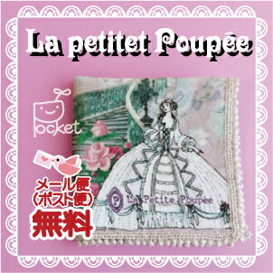 La Petite Poupee 【ミニタオル　ハンカチ】シャーリング加工【最後の7分　パープル/シルバーレース　25cm】かわいいタオル　ハンカチ日本製★メール便送料無料★