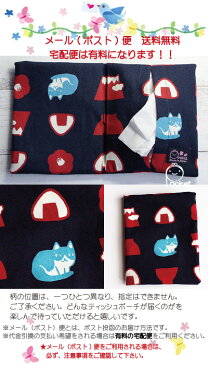 ティッシュポーチ/マスクポーチ【おにぎりと富士と椿と猫/紺】かわいい猫(ネコ)柄のティッシュポーチ