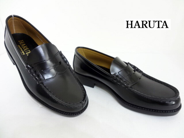 HARUTA(ハルタ)6550/BLACK/クロ/黒【ローファー】【ハルタ】メンズ ハルタローファー/正規販売店/通学/通勤靴/オシャレローファー【送料無料】