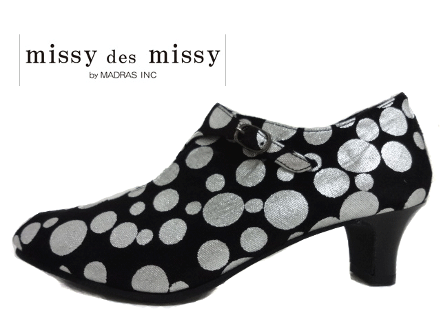 missy des missy(ミッシー デ ミッシー) MMD1032 ブラック-プリント/BLACK-PRINT 【レディース】 ブーティ 【ショートブーツ】 本革 【ドット柄】 日本製 【幅広3E】 スリッポンタイプ 【オールシーズンOK】