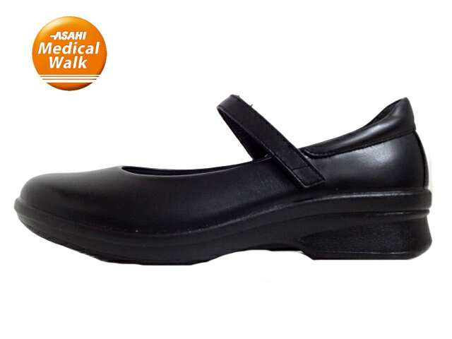 アサヒメディカルウォーク CC L013【2024SS】【レディース】ASAHI(アサヒ)MEDICALWALK KV30091/BLACK/ブラック パンプス アサヒシューズ 歩きやすい 疲れにくい 柔らか 立ち仕事 通勤 旅行 コンフォート 40代 50代 60代