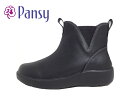 Pansy(パンジー）1475 BLAC