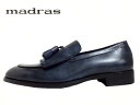 madras(マドラス)M426 NAVY/ネイビー【現品商品】【ラスト1足】【25cmのみ】メンズビジネス タッセルローファー 紳士靴 防臭 抗菌 消臭※専用ケース無し