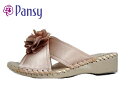 Pansy(パンジー)9473 ゴールド【定番】【室内履き】【日本製】【レディース】軽量スリッパ 滑りにくいスリッパ 婦人スリッパ エレガント お花付きスリッパ...