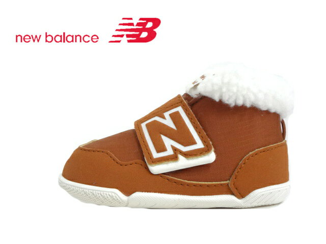 new balance(ニューバランス)NWBOOTWW TAN タン【2022AW】【秋冬新作】new-b boots(ニュービーブーツ)ベビーニューバランス ファーストシューズ ベビーブーツ 出産祝い プレゼント お祝い ボアシューズ ボアスニーカー 男の子 女の子 ユニセックス