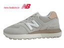 new balance(ニューバランス)U574LGDW GRAY/BEIGE グレー/ベージュ【2023AW】【秋冬新作】【574】レディース メンズ オフロードシューズ クラシックデザイン ライフスタイル ランニング 衝撃吸収 ユニセックスデザイン 正規販売代理店