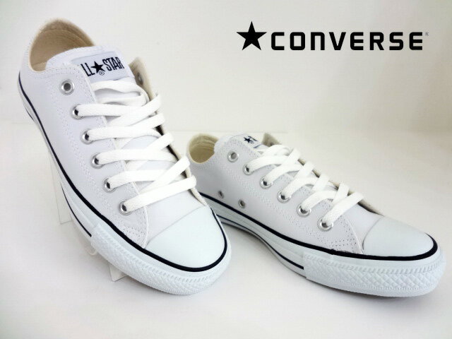 CONVERSE LEA ALL STAR OX(コンバースレザーオールスター)1B905/WHITE/ホワイト【定番】【お買い得】ユニセックスモデル/レディース/メンズ/正規販売店/店舗限定商品/レザースニーカー/レザーコンバース