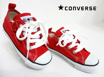 CONVERSE CHILD ALL STAR N Z OX(コンバースチャイルドオールスター)3CK552 RED レッド キッズコンバース ファスナー付 男の子 女の子 ローカットスニーカー 正規販売代理店