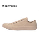 CONVERSE ALL STAR MONOCOLORS OX(コンバース オールスター モノカラーズ OX)LIGHT BEIGE ライトベージュ【2022SS】【春夏新作】【新作】オールインカラー