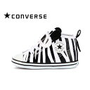 CONVERSE BABY ALL STAR N ANIMALS V-1 コンバース ベビー オールスター N アニマルズ V−1 7SC893 ZEBRA ゼブラ【2022SS】【ゼブラ柄】【在庫一掃】ベビーコンバース ベビーシューズ しまうま…