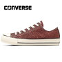 CONVERSEALLSTARRGLITTEROX(С륹RåOX)1SD534BROWN֥饦2023FWۡڽ߿ۥåǺ७饭ǥˡ󥺥ˡ٤饰奢꡼ɼꥹˡߥƥåɾŹ