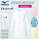 白衣 ドクターコート ミズノ MIZUNO 医療 服 白 ドクター コート レディース ユニフォーム カラー 診察衣 医者 女性 ピンク おしゃれ かわいい 青 ブルー ロング 長袖 ツイル素材 抗菌 防臭 防汚 実験用白衣 医療白衣 透け防止 制電 実験衣 軽量 実習衣 ポケット付き MZ0175