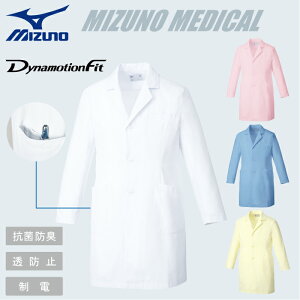 白衣 ドクターコート ミズノ MIZUNO 医療 白 ドクター コート メンズ 医者 診察衣 ピンク おしゃれ 大きいサイズ 男性 ロング 長袖 男性用 医療用 ツイル素材 医療服 抗菌 防臭 防汚 医療用白衣 医療白衣 透け防止 制電 動きやすい 厚手 軽量 実習衣 実験衣 ペン差し MZ0176