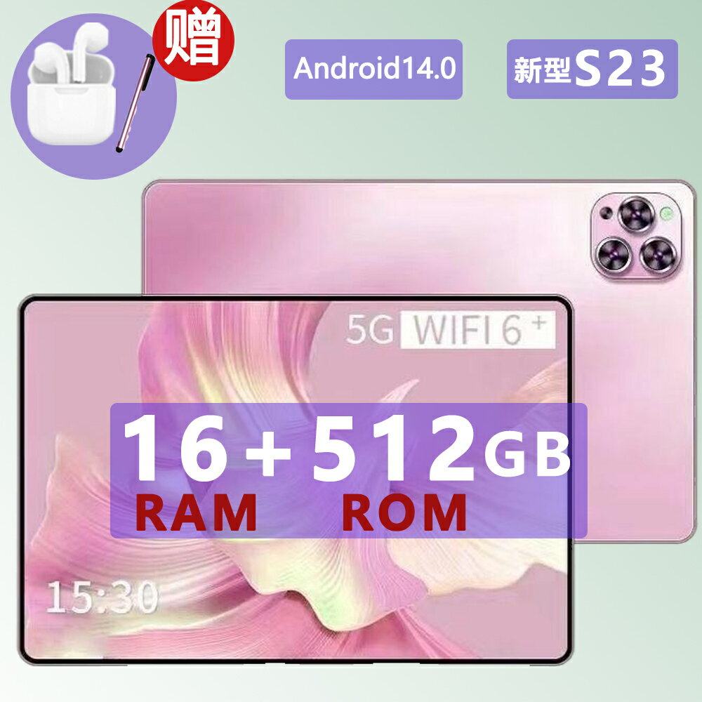 Android14.0 タブレット PC 本体 端末 10.1インチ Bluetoothヘッドホン無料贈呈 20000mAh大容量バッテリー Wi-Fiモデル SIM 4G LTE通信 2.4/5G GPS機能搭載 Bluetooth 通話対応 アンドロイドタブレット持ちやすい 子供向け ネット授業 人気敬老の日