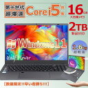 ノートパソコン ノートPC Core i5 第10世代 Windows11 Office搭載 16インチ メモリ16GB SSD2000GB ワイド液晶 Full HD 初期設定済 IPS 安い お歳暮 新品