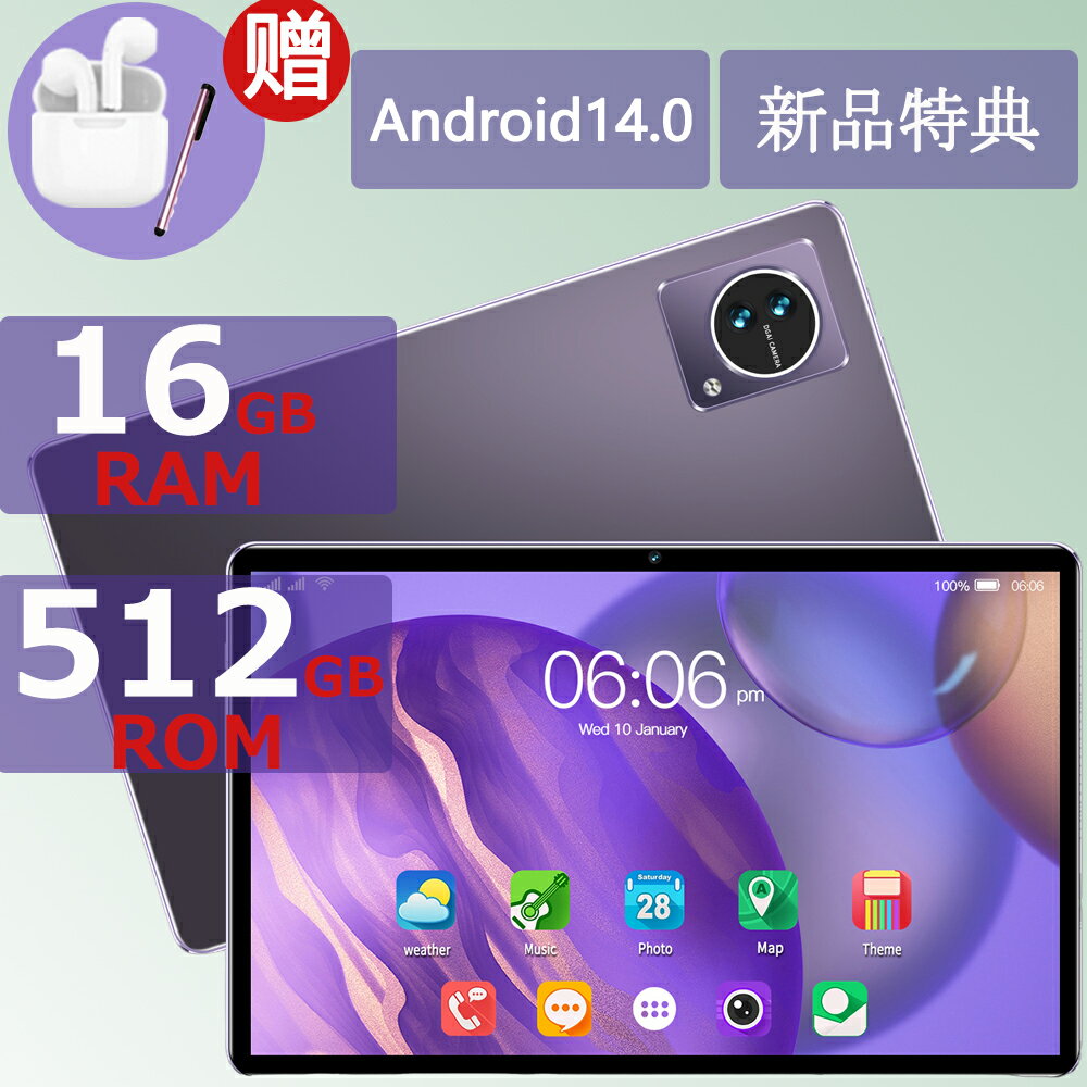 タブレット Android14 PC 本体 10インチ 高性