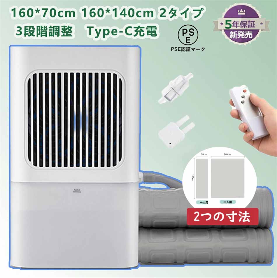楽天市場】冷却マット 電気(寝具|インテリア・寝具・収納)の通販 楽天市場】冷却マット 電気(寝具|インテリア・寝具・収納)の通販