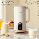離乳食 豆乳機 豆乳マシーン 豆乳ブレンダー ミキサー ブレンダー ジューサー スープメーカー ヨーグルトメーカー お粥メーカー スープ スムージー 花茶 ジュース 甘酒 アーモンドミルク 発酵 お手入れ簡単