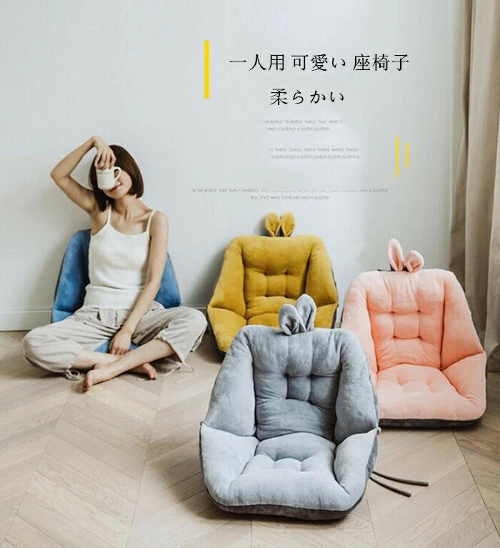 背もたれクッション 座布団 背もたれ クッション 椅子用 オフィスクッション シートクッション 一人用 椅子用クッション 椅子用座布団 おしゃれ デスクワーク 座椅子 在宅 通気 四季適用 6colour 楽天海外通販
