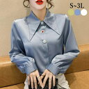 ブラウス レディース シャツ 長袖 トップス シフォン スーツインナー きれいめ フェミニン フォーマル オフィス ビジネス 女子会 エレガント 通勤 大きサイ...
