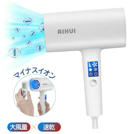 ヘアドライヤー マイナスイオン 大風量 速乾 ドライヤー 恒温保護 1000W 2つモード 冷風 熱風 低騒音 軽量 コンパクト 恒温 マイナスイオンドライヤー イオン スピーディーイオンドライヤー ノズル付き 過熱保護 ヘアケア ツヤ髪 髪質改善 2段階調節 美容家電 おすすめ ヘアドライヤー マイナスイオン 大風量 速乾 ドライヤー 恒温保護 1000W 2つモード 冷風 熱風 低騒音 軽量 コンパクト 恒温 マイナスイオンドライヤー イオン スピーディーイオンドライヤー ノズル付き 過熱保護 ヘアケア ツヤ髪 髪質改善 2段階調節 美容家電 おすすめ