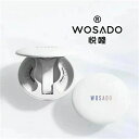 WOSADO 新発売一体型ケース収納便利 専用収納袋付き 磁気まつ毛 磁石つけまつ毛 つけまつげ マグネット マグネット式つけま 再利用 正規品保証 接着剤不要 つけまつ毛 まつげ マグネット つけま 3Dつけまつげ 接着剤なし 長持ち