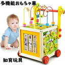 知育玩具 おもちゃ 女の子 男の子 木のおもちゃ 型はめ パズル 森の遊び箱 赤ちゃん 1歳 1歳半 2歳 おもちゃ お誕生日プレゼント 出産祝い 誕生日プレゼ...
