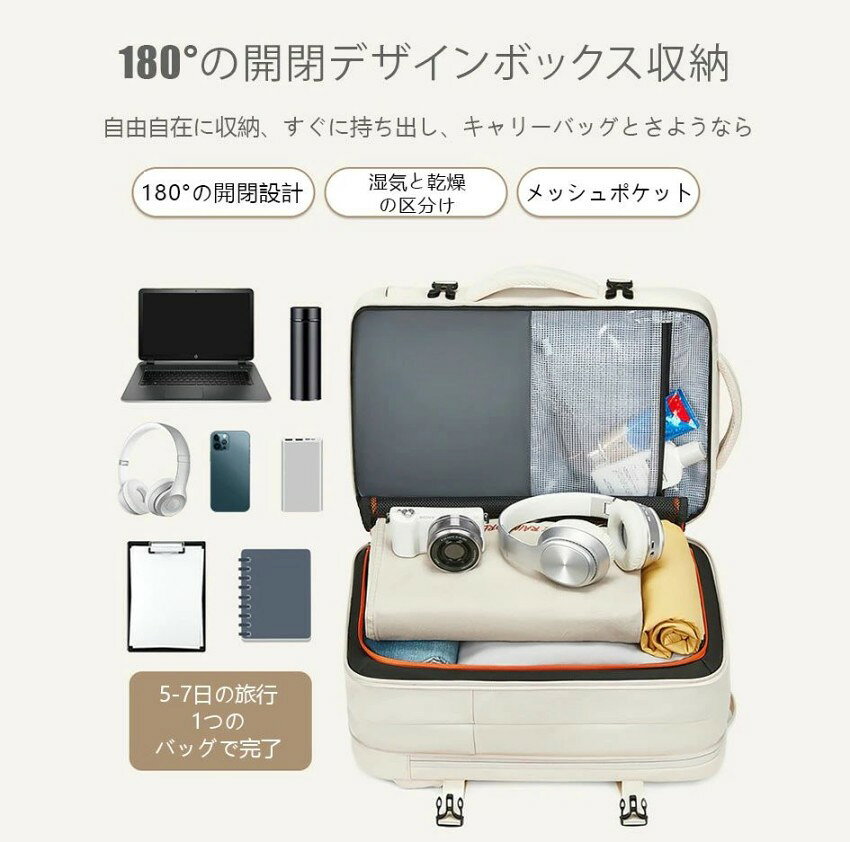 トラベルバックパック、旅行用リュックハードシェル リュック、拡張可能10 cm女性向け39L大容量ウェットビジネス リュック メンズ バックパック リュックサック男女兼用17インチ対応のコンピューターバッグが多彩なカラーで選べます短い旅行・搭乗可能エレガントバージョン