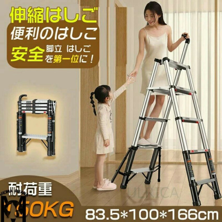 脚立 はしご 伸縮はしご 伸縮 梯子 伸縮ハシゴ 折りたたみ ハシゴ アルミ スーパーラダー 掃除 雪おろ..