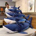ぬいぐるみ サメ 鮫 BIG さめ 鮫抱き枕 海洋動物 クッション 個性的 インテリア 癒しグッズ 添い寝 お誕生日 クリスマス 子供 ギフトお祝い プレゼント...