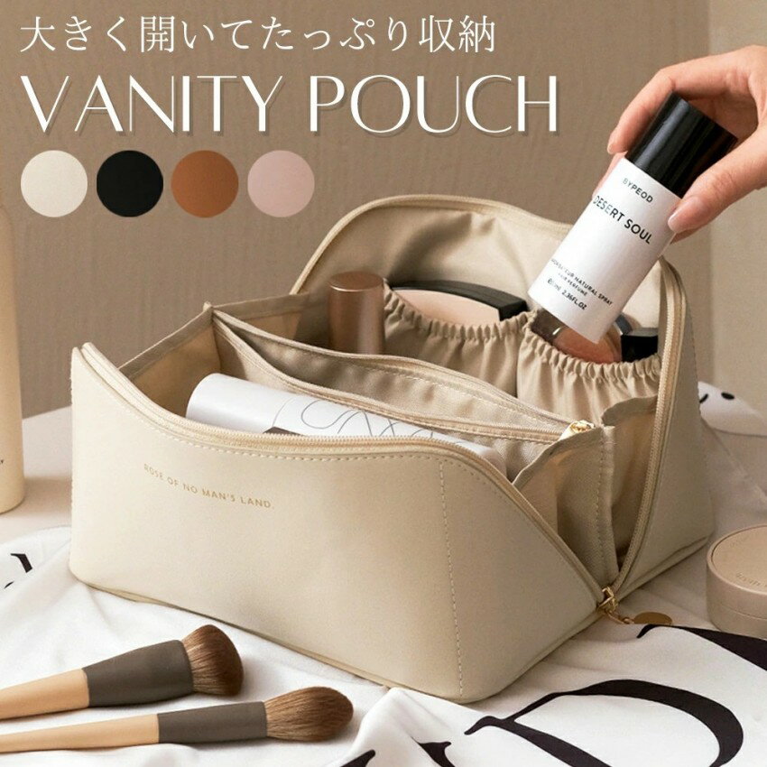 楽天雅堂商社メイクポーチ 化粧ポーチ バニティポーチ コスメポーチ 小物入れ おしゃれ 大容量 メイク ブラシ マルチ 収納 仕切り 機能的 フェイクレザー PU 合皮 整理 マチあり バッグインバッグ ポケット 持ち手 取っ手 持ち運び 持ち歩き 旅行 ポーチ スキンケア