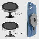 車載ホルダー ワイヤレス充電器超強磁力 マグネット式 Magsafe対応 2in1 iphone Magsafe対応 360度回転 スマホホルダー 粘着ゲル吸盤 車載 無線充電 スマホスタンド マグセーフ充電器 15W 急速充電 iPhone15 14 Max Android Galaxy スマホ