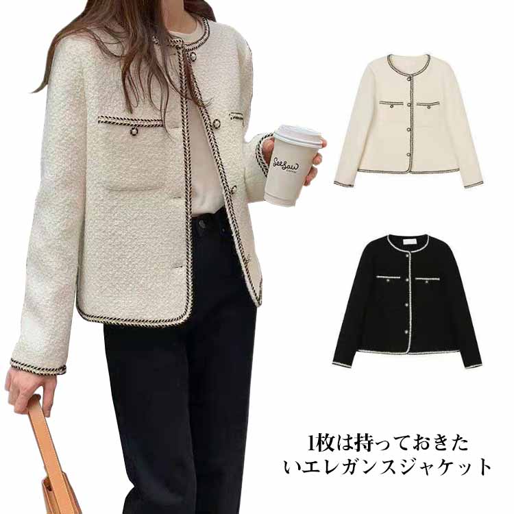 母 ジャケット 韓国 【送料無料】M-4L！ ツィードジャケット 薄手 レディース 裏地付き パール アウタ..