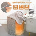 パネルヒーター 足元ヒーター 遠赤外線 5面 毛布付き 省エネ デスクヒーター ヒーター 足元 ペット 暖房 デスク 毛布付き こたつ 電気足温器 温度調節 タイマー デスク 机 足温器 折りたたみ式 フットヒーター ペット用 テレワーク
