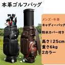 ★PGM正規品保証★本革牛革キャディーバッグ ゴルフバッグ フードカバー付 スポーツ ゴルフ バック 高品質 容量 防水【大容量6.0kg/8分割口枠/ 】 キャディバッグ ゴルフバッグ 長持ち 耐久性 高品質 大容量 シンプル プレゼント 防水カバー付き キャスター