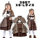 ハロウィン キッズ 子供服 探偵 イギリス シャーロック ホームズ コスプレ 衣装 コスプレ衣装 仮装 発表会 幼稚園 保育園 パーティーグッズ コスチューム 仮装 女の子 可愛い演劇 XS S M L(3)