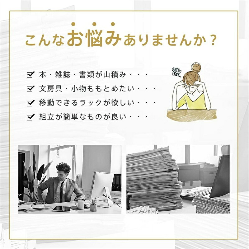 マガジンラック スリム キャスター付き 本棚 大容量 書類 雑誌 教科書 収納 ブック...