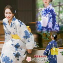 10タイプ 浴衣 ゆかた レディース 和服 浴衣 セット 大人 可愛い 花火大会 女性 女の子 高校生 中学生 大学生 浴衣セット 街着 お稽古 お花見 浴衣 ...
