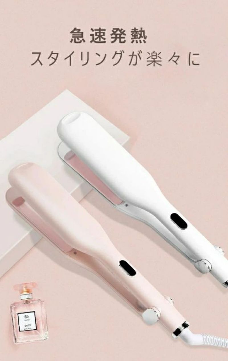 ウェーブアイロン カールアイロン ヘアアイロン カール ウェーブ 25mm 初心者向け ...