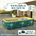 プール ビニールプール 大型プール 人気 家庭用プール エアポンプ付き ファミリープール 2.1M 2.6M 3.0M 3カラー 大型 3サイズ 子供用プール ...