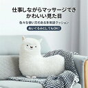 マッサージクッション マッサージ機 癒しグッズ 温熱 首・肩・腰・背中・太もも 肩もみ マッサージャー 肩こり 抱き枕 枕 ぬいぐるみ プレゼント ギフト アニ...
