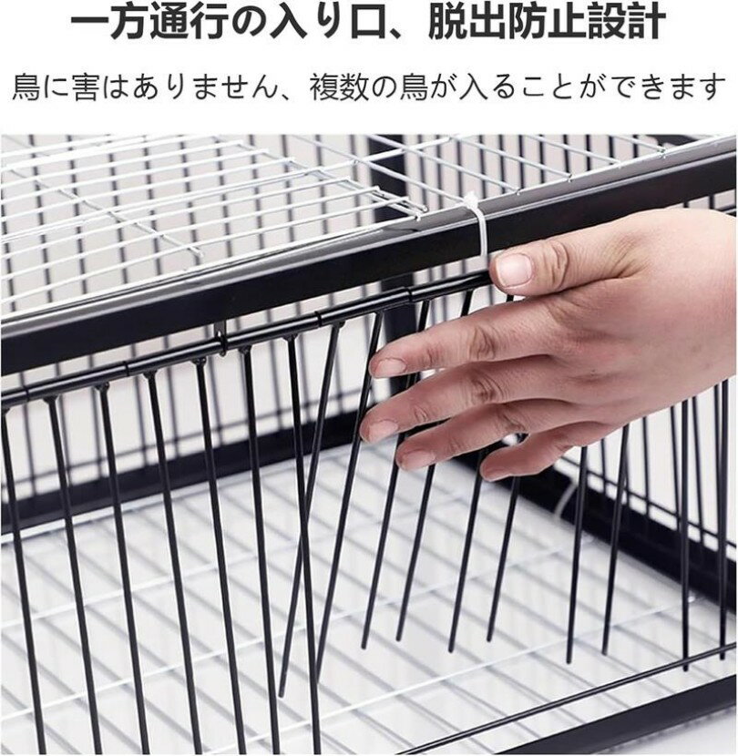 自動鳩捕獲器 片道入口付き 脱出防止設計 屋外 鳩かご 鳩捕り籠 鳥かご 鳩罠 ポータブル 鉄製ケージ 自..