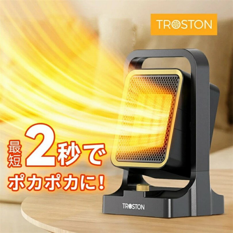 セラミックヒーター 2秒速暖 3段階調節 角度調節 ファンヒーター 転倒自動オフ 大風量 小型 軽量 省エネ 700W/1300W 電気 静音 過熱保護 卓上ヒーター 冷暖兼用 寒さ対策 トイレ/脱衣所/オフィス/寝室 おしゃれ