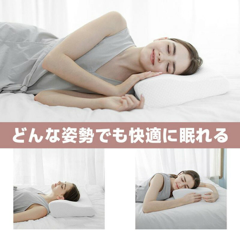 低反発枕 枕 プレミアム いびき防止 ストレートネック 快眠 誕生日 新生活 ギフト ...
