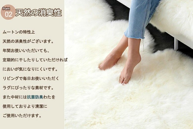 ムートンラグ 6匹サイズ 長毛 ブラッシング付き 6匹 天然ムートン100% オーストラリア産 160x200cm ピースラグ ムートンラグ 天然羊毛 高水準の安全性 防ダニ抗菌加工 最高級ムートンフリースラグマット [3]